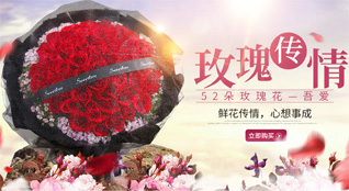 山东济宁汶上县南站镇后李尹村鲜花速递